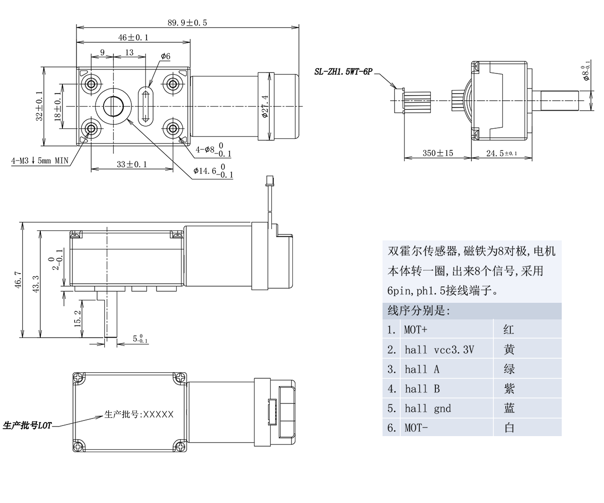 4632直角電機(jī) 12V